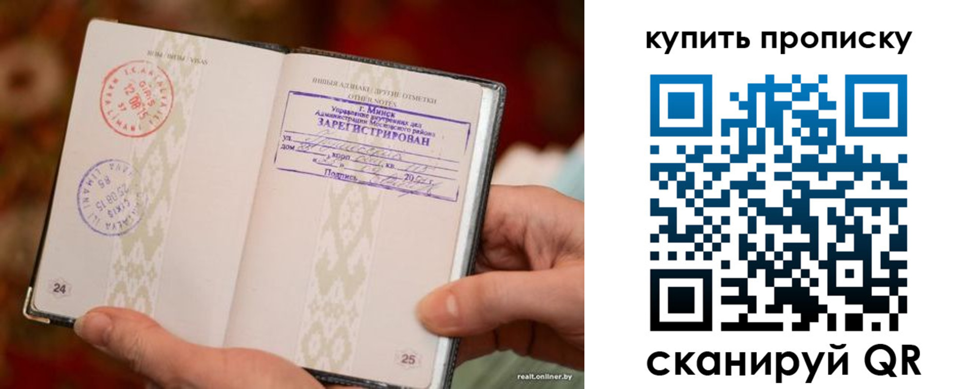 прописка поиск в Мурино