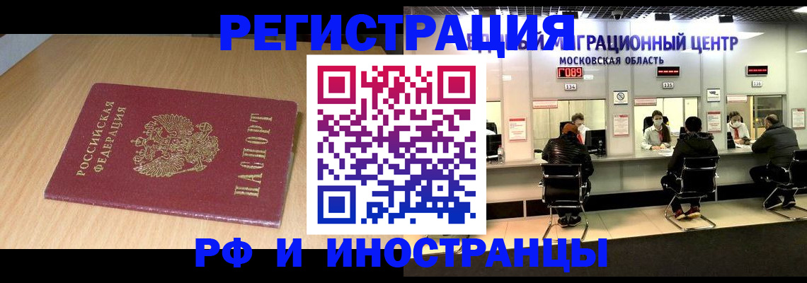 регистрация для дет. сада в Мурино