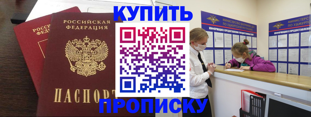 форма 3 в Мурино