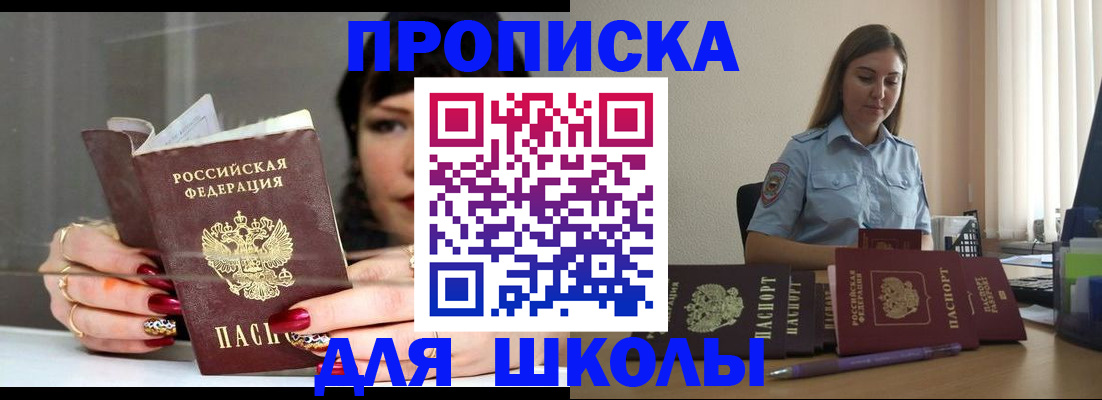 временная регистрация гарантия в Мурино