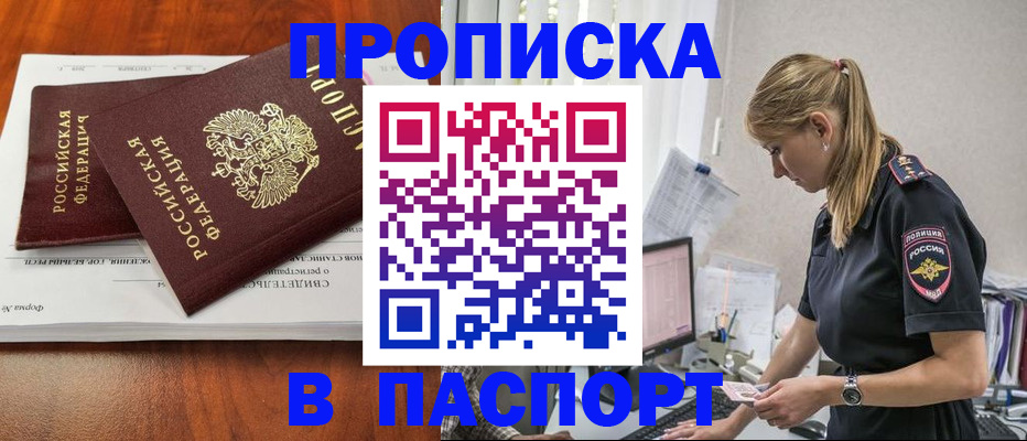 форма 3 в Мурино